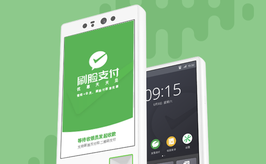青蛙、蜻蜓人脸识别收银