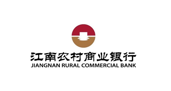 农村商业银行